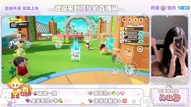 看镜星大神如何秒变反超王