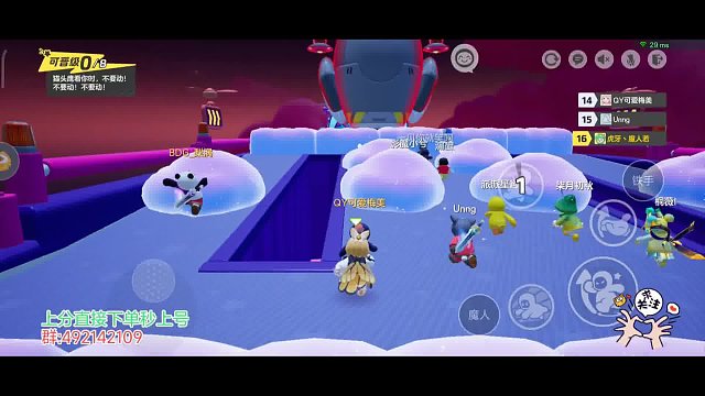 魔人若逆风超车，逗你玩儿呢？