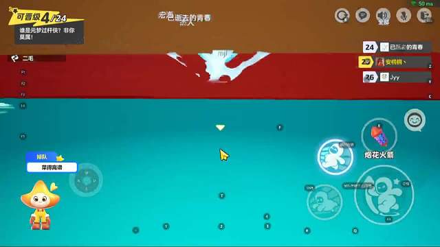 别眨眼！初桐-的逆风超车秀！