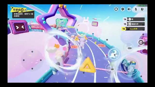 站住别跑，MAX来演示反超教学了！