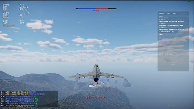 战雷摸鱼仔。。。-片段1