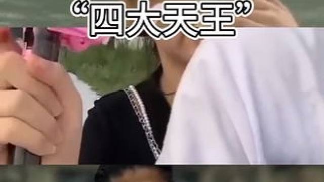 四大名场面#娱乐 #迷惑行为大赏 #看一遍笑一遍 #搞笑 #万万没想到