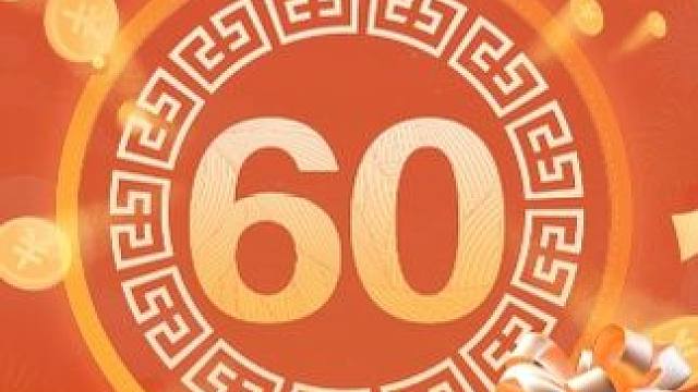 年费会员限时返利抽奖活动进行中，道友快来成为中洲会员，尽享游戏特权！#怀旧游戏 #问道 #回合制 #