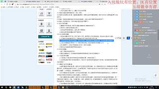 更新內(nèi)容，上古閹割