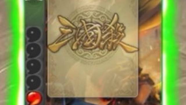 “黄盖：运气真差”#三国杀