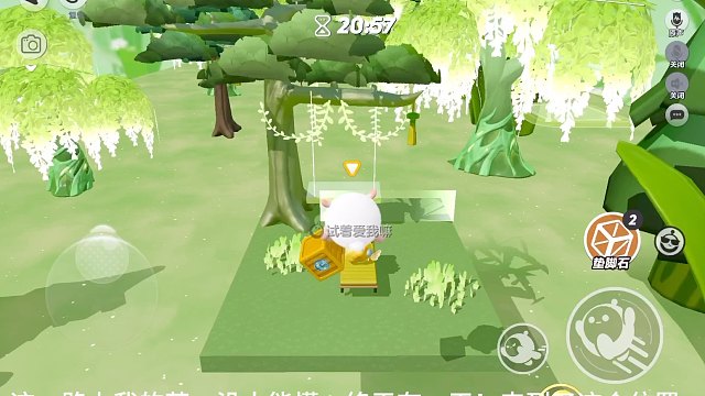 《公主请等等我啊》累死我了！又搞笑又好玩