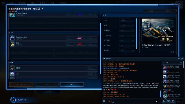 240110 澈哥韬哥2v2