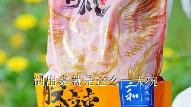 @你身边炫爪人来试试这个酸辣无骨鸡爪如何 #无骨鸡爪 #好吃到停不下来 #美食推荐