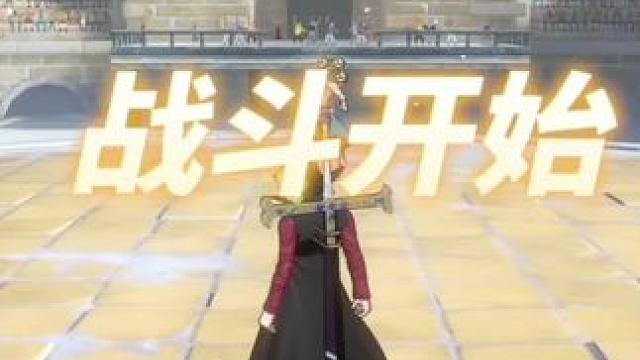 素质航线#航海王 #海贼王 #航海王热血航线