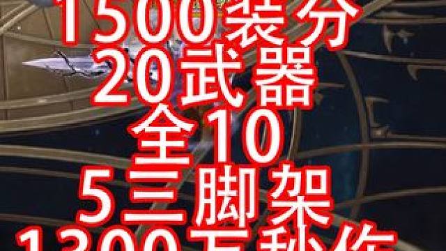 红狂的强势与弱势 导师给你解答