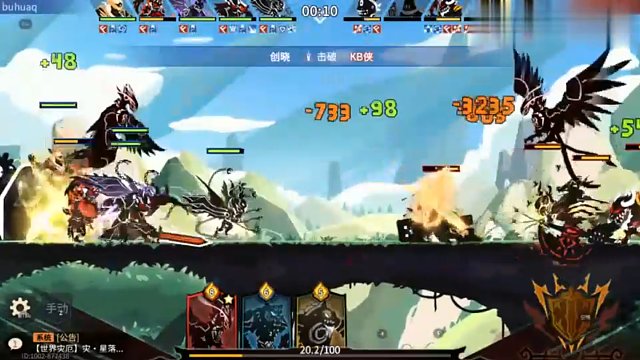 《超进化物语2》7