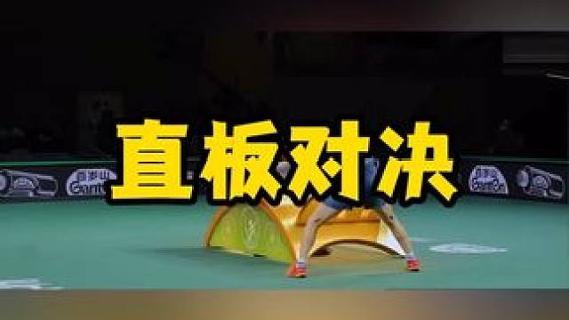 直板对决 #八戒乒乓