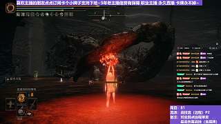 【沐】戰(zhàn)技篇8-戰(zhàn)技流（遠(yuǎn)程）番外篇62-3 腐敗樹靈3（戰(zhàn)技：掠奪火焰 物理：無 屬性：火 狀態(tài)：