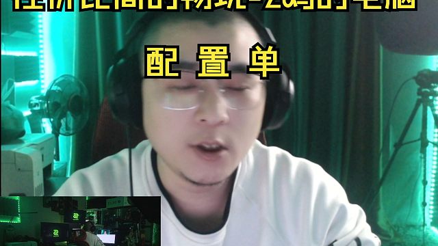 来吧！既然都问这个事，那我就开始着手研究下！