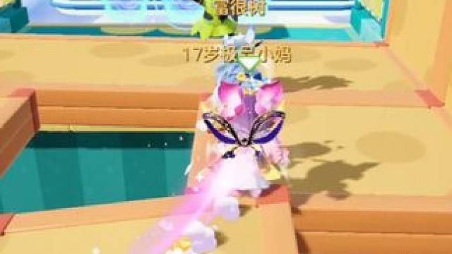 元梦之星我已经上天了可他说我未完成 #元梦之星#星星启动