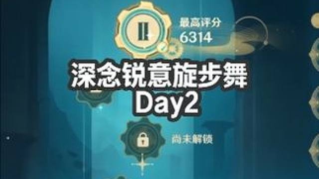 穿越火网与轰雷 #原神 #原神攻略 #原神枫丹