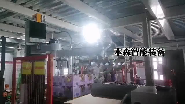 立柱机器人吸盘码垛隔板 自动上隔板码垛机 码垛隔板 ABB纸箱体层层码垛#自动上隔板码垛 #码垛隔板