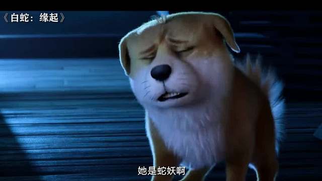 人和妖不能相爱，但我可以变成妖