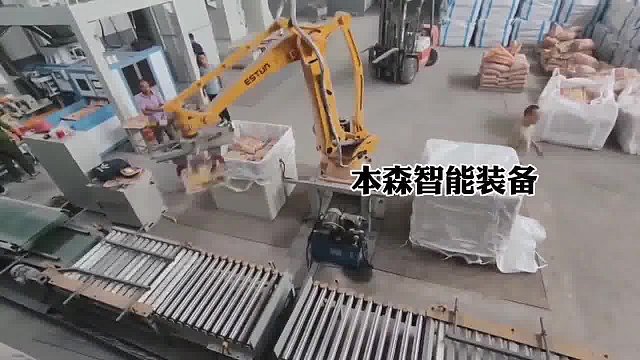 吨包袋码垛 吨包袋垛码机 埃斯顿码垛吨包袋生产线#吨包袋码垛 #码垛吨包袋 #吨包袋垛码机