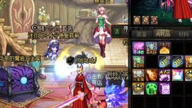 #dnf地下城 10套产物是这些继续冲