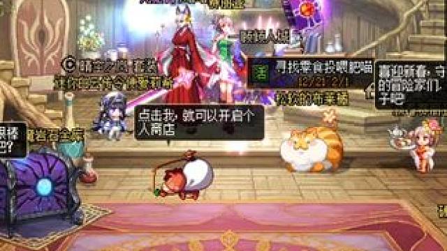 #dnf地下城 新春礼包搞起来冲