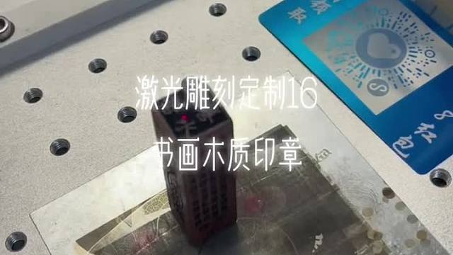 我发布了一个新视频，快来围观吧！