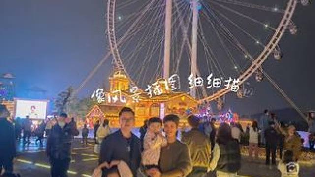 #陪你长大陪你看世界 #爱是陪伴 #亲子时光 #一家子 #亲子日常