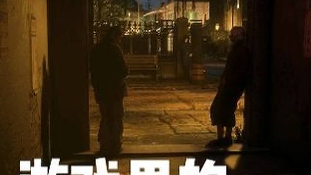 圣丹尼斯的巷子里，红色的灯笼，发呆的华人； 恍惚间好像与125年前的某个时刻重叠，同样的巷子，同样的