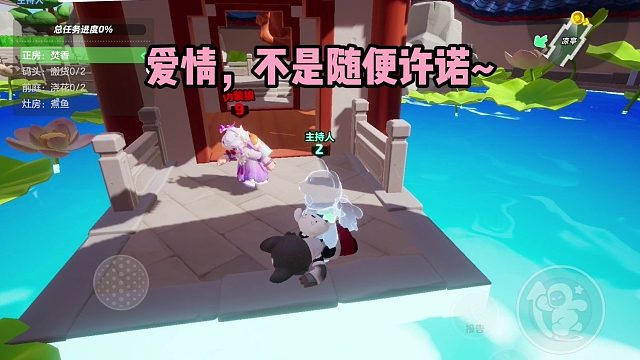 这能给回我手上啊！