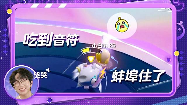 【介么帅解说】1V1跑不掉惹 - 第21届冲冲冲5区决赛