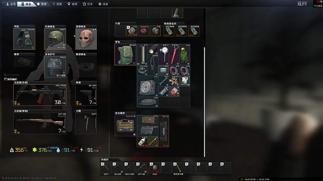 女人只会影响我拔枪的速度-片段1