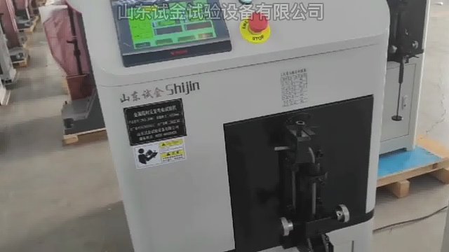 JWJ-10B金属线材反复弯曲试验机操作视频