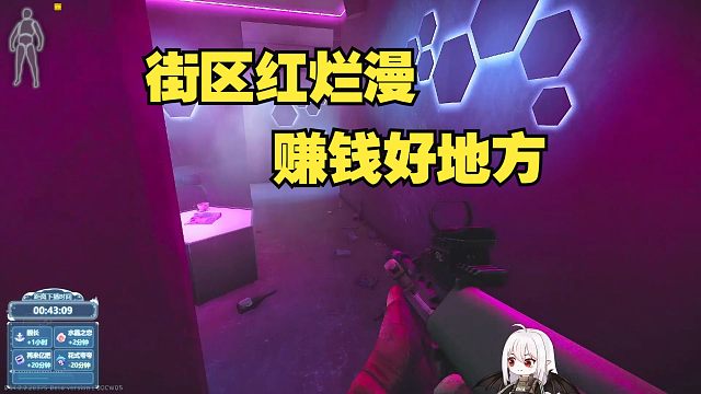 街区红烂漫 赚钱好地方