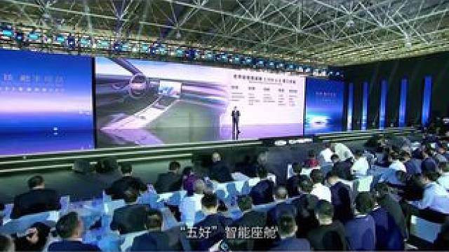 五好座舱 #越来越多合资车主置换星途 #星途 #星途汽车 #星纪元 #五好