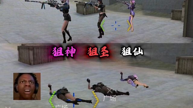 挑战最快速度灭队