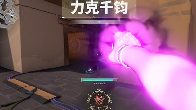 纵使腹背受敌，也能力克千钧