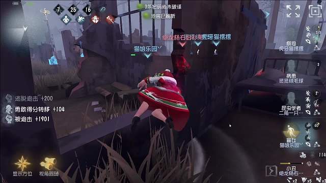 第五人格：真成小丑了！