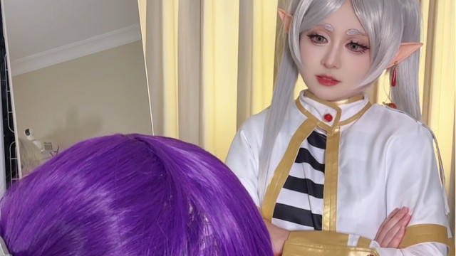 被芙莉莲霸凌了……