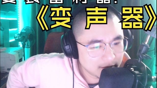 来吧！既然都问这个事，那我就开始着手研究下！