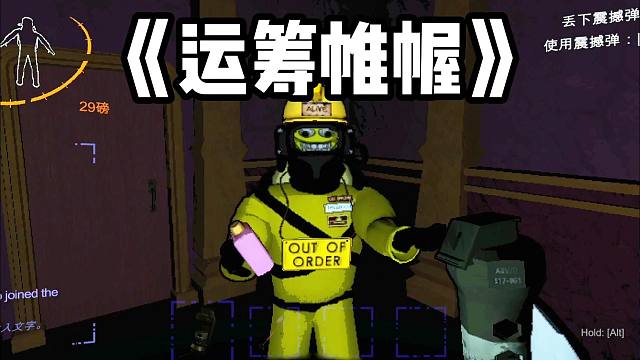 【Hayato/致命公司】短短两分钟八百万个心眼子！拿捏了！