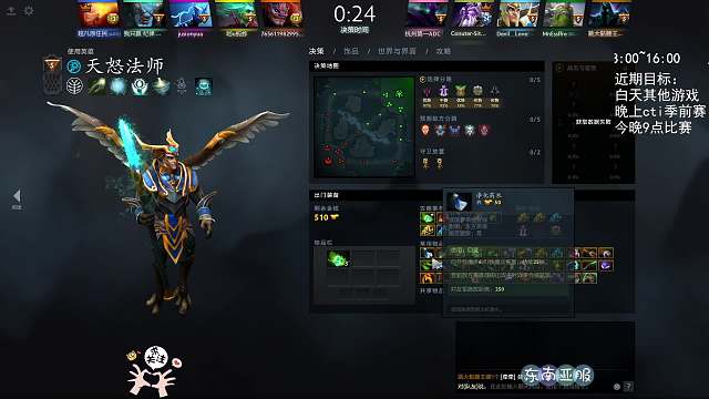 dota2 cti季前赛第一轮还没想队名VS打工没空打dota