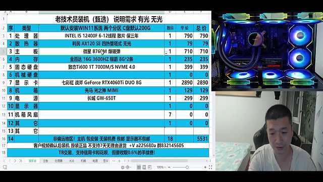 这的配置可以不