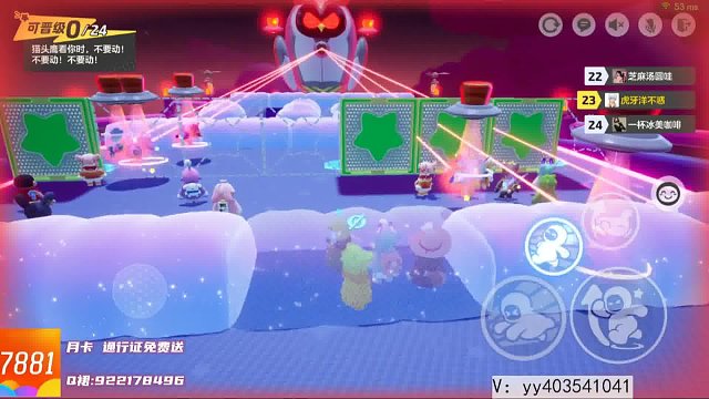 洋不惑，反超狂魔来袭！