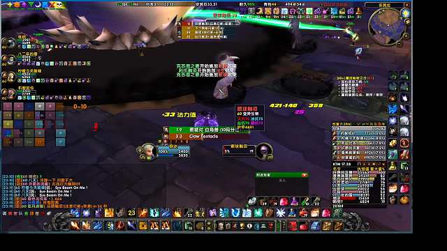 欢迎来到我的直播间-片段1