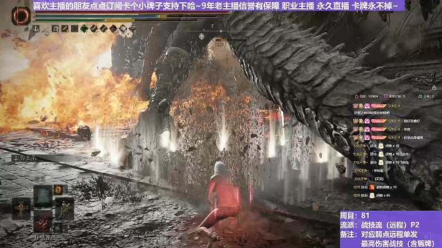 【沐】战技篇8-战技流（远程）番外篇114P2 贪睡龙P2（战技：兽王爪 物理：无 属性：无 状态：