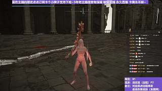 【沐】戰(zhàn)技篇8-戰(zhàn)技流（遠(yuǎn)程）番外篇31-3 熔爐火3（戰(zhàn)技：獸王爪 物理：無(wú) 屬性：無(wú) 狀態(tài)：無(wú)）