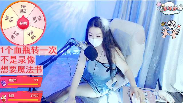 第一天直播，赐个好哥哥吧-片段1