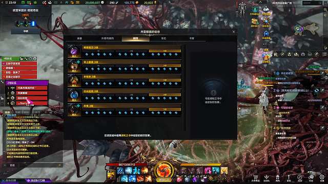 命运方舟不死地狱-片段1