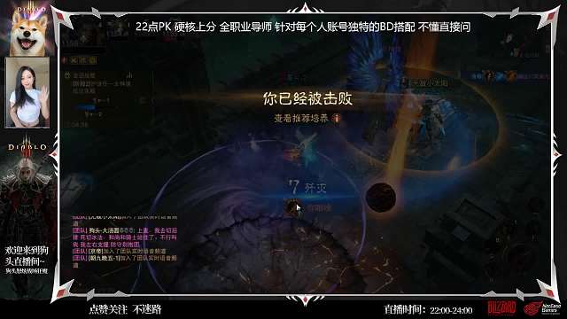 暗黑不朽猎魔滑板鞋  惊心动魄的5个人头 反杀局