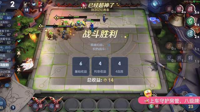 轻战枪炮拿捏法奶，可惜没出三星香香。